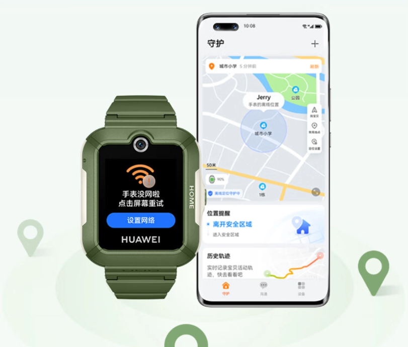 华为儿童手表5今日开售 支持畅连视频通话 It时代网